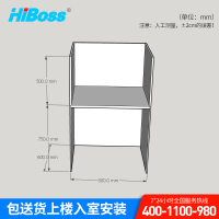 HiBoss翻转电脑桌Z-Y01(单位:张)定制三面屏风 W800*D600*H750mm