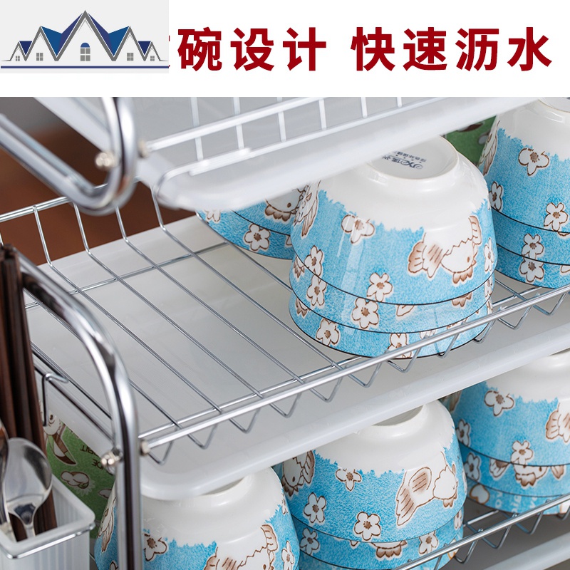 厨房用品置物架三层碗架沥水架置晾放碗碟架子盘子餐具碗筷收纳盒 三维工匠高清大图