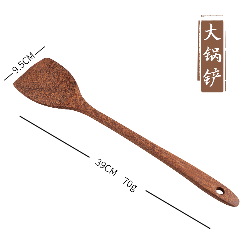 鸡翅木锅铲家用长柄不粘锅专用木质厨具木勺耐高温的木头炒菜铲子 敬平 鸡翅木锅铲大号