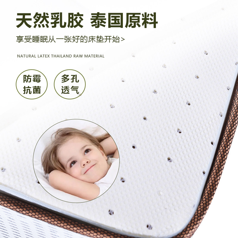 兰秀家居 5D乳胶床垫软硬两用透气面料单双人环保席梦思1.8米护脊椰棕 弹簧床垫1.5米天然乳胶床垫子