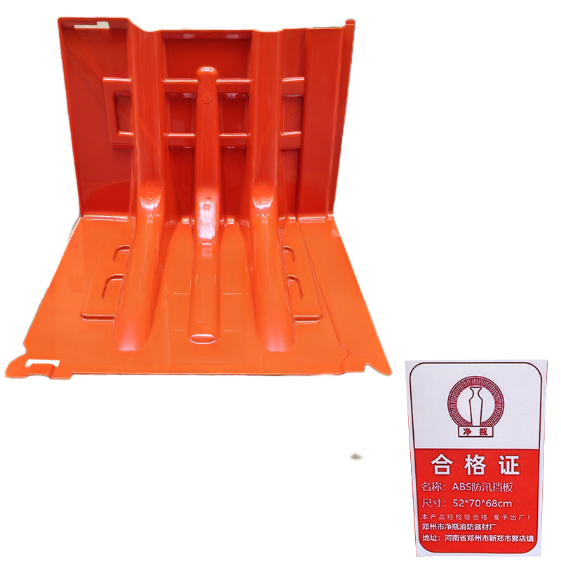 净瓶 ABS防汛挡板 52*70*68cm 个高清大图