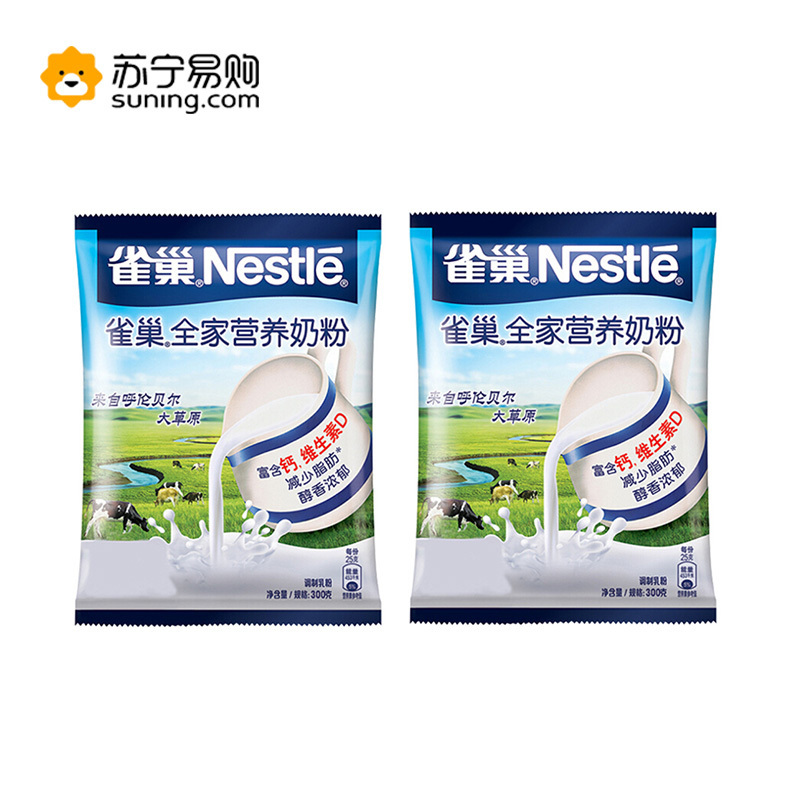 雀巢 全家营养奶粉 300g/袋*2袋（春节期间，2月4日~2月18日的订单，预计2月18日陆续发货）