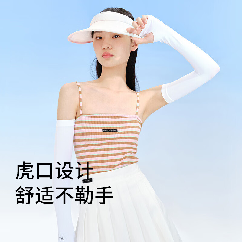 VVC冰袖(经典款 白色)高清大图