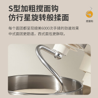利仁CSJ-A806小白鲸厨师机家用和面机揉面一体机 5L大容量12档精细可调 800W直流电机厨师料理机