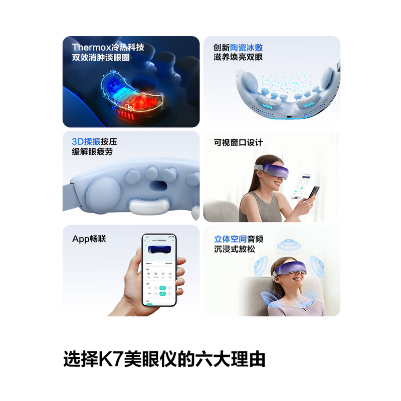 艾诗凯奇SKG智能颈椎按摩器3D立体揉捏舒缓肩颈疲劳便携设计