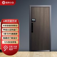 [已接入米家]创米小白智慧门H2可视门铃猫眼门锁防盗门APP智能设备联动2050_1160左外开