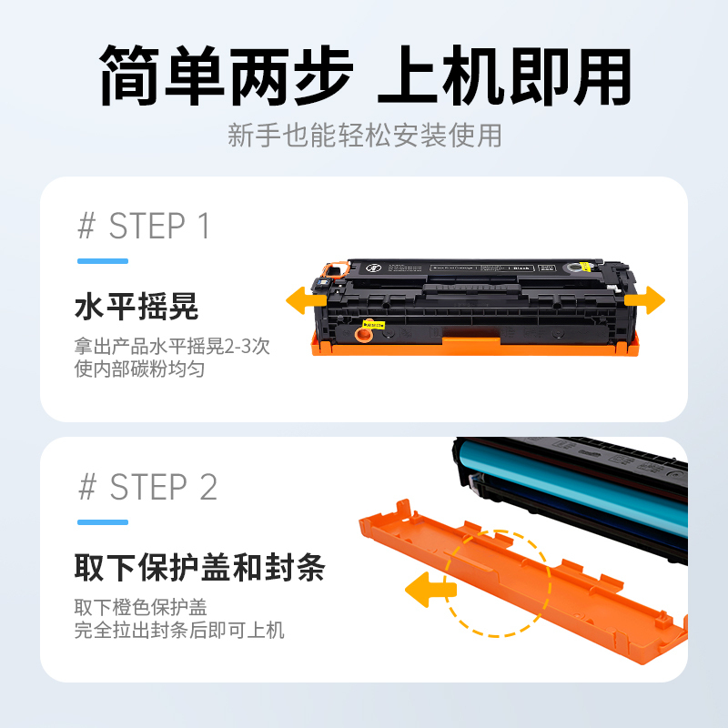 才进荣耀版佳能CRG331硒鼓红色LBP7100cn 7110cw MF8280粉盒8210 8250 8230打印机M
