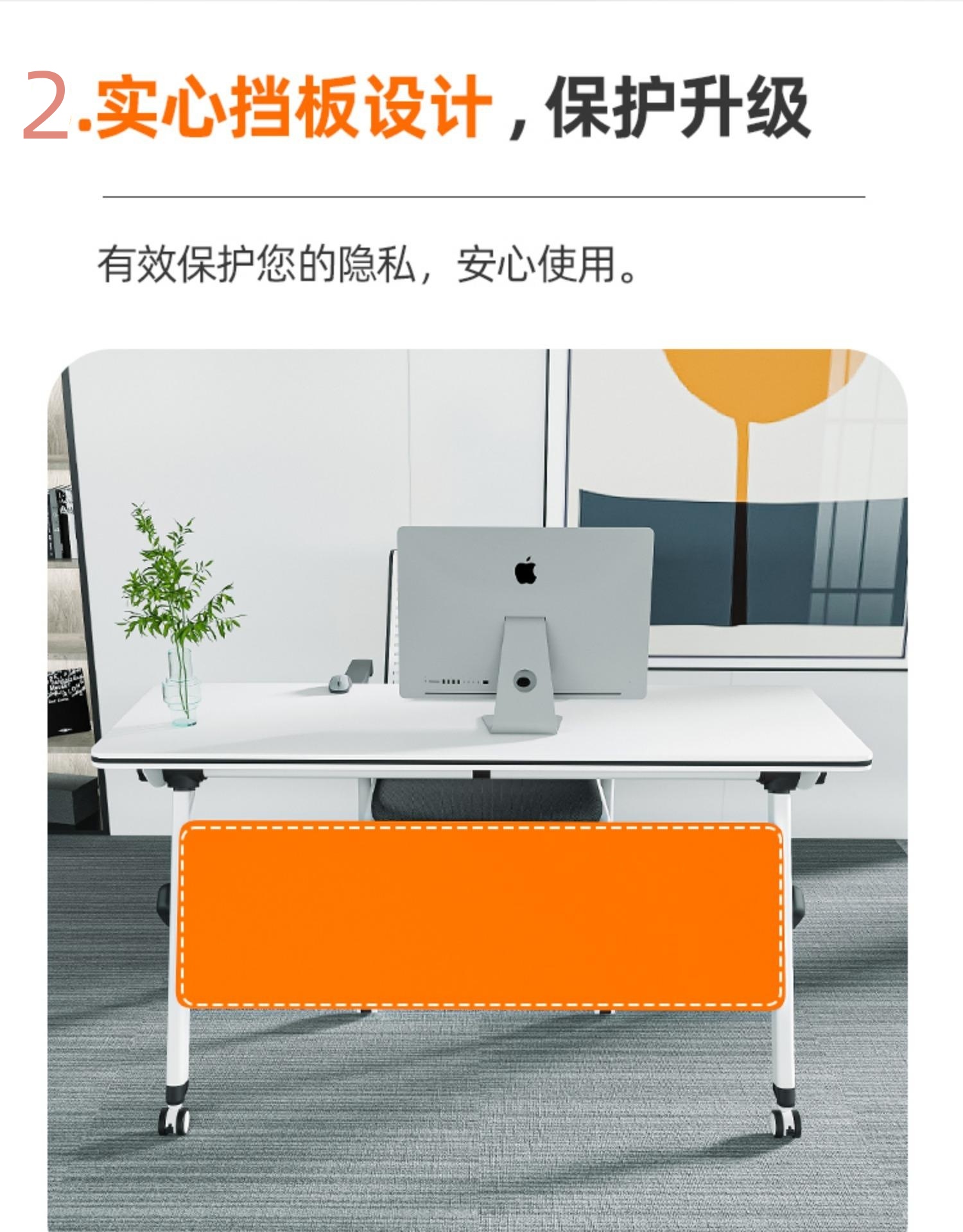 洋能办公培训桌1200*400*750mm张高清大图