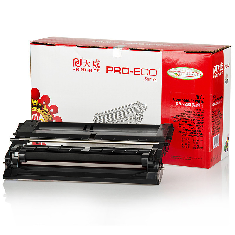 天威DR2250鼓组件 适用于 BROTHER-DR2250/LENOVO-LD2441-鼓组件（SW）
