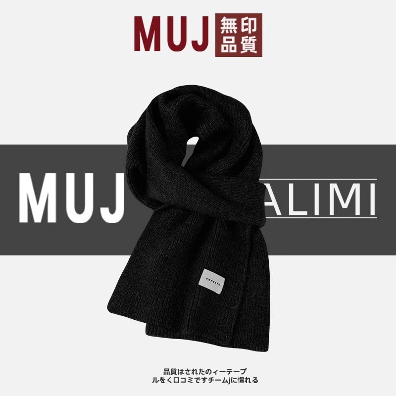 围巾女冬季保暖2025圣诞春节新款韩百搭学生情侣护颈围脖男针织仿羊绒·达人专享 云烟黑