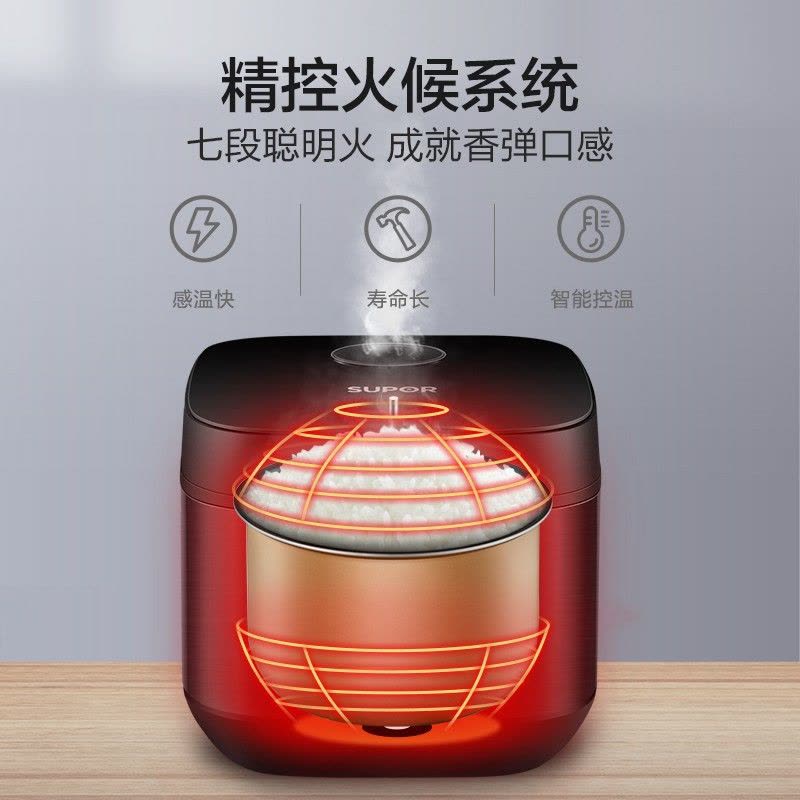 苏泊尔电饭煲电饭锅5L铜晶不粘内胆2-8人前置大屏面板杂粮养生饭多功能家用智能电饭煲SF50FC996图片
