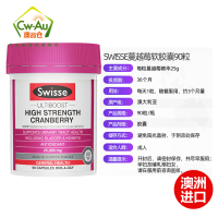 Swisse 蔓越莓精华胶囊 25000mg 90粒 1瓶装 高浓度美肤调整女性内分泌妇科 澳洲进口海购