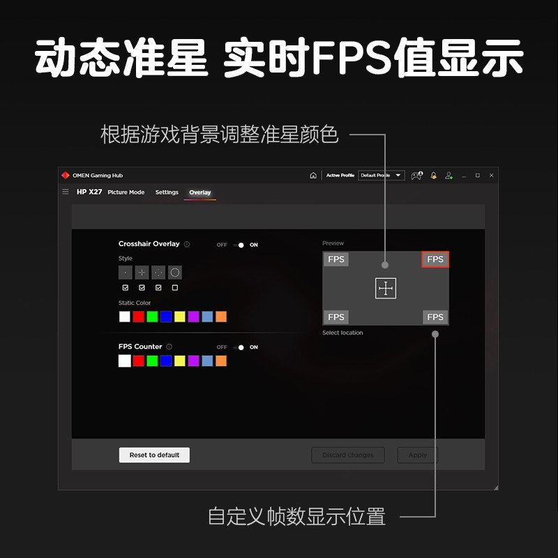 惠普(HP)2K IPS 27英寸显示器165Hz 1MS HDR400 升降旋转 游戏电竞显示屏幕 支持 FreeSync 硬件滤蓝光 X27Q