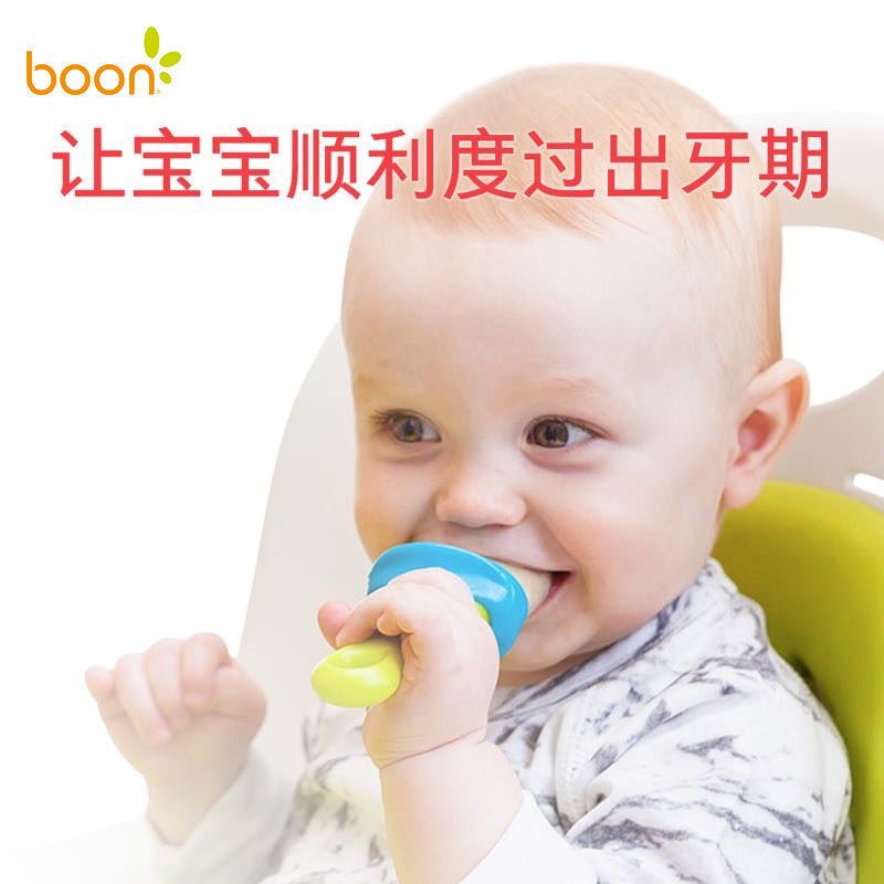 ’Boon啵儿 硅胶咬咬果蔬乐加盖升级版 蓝色/桔色