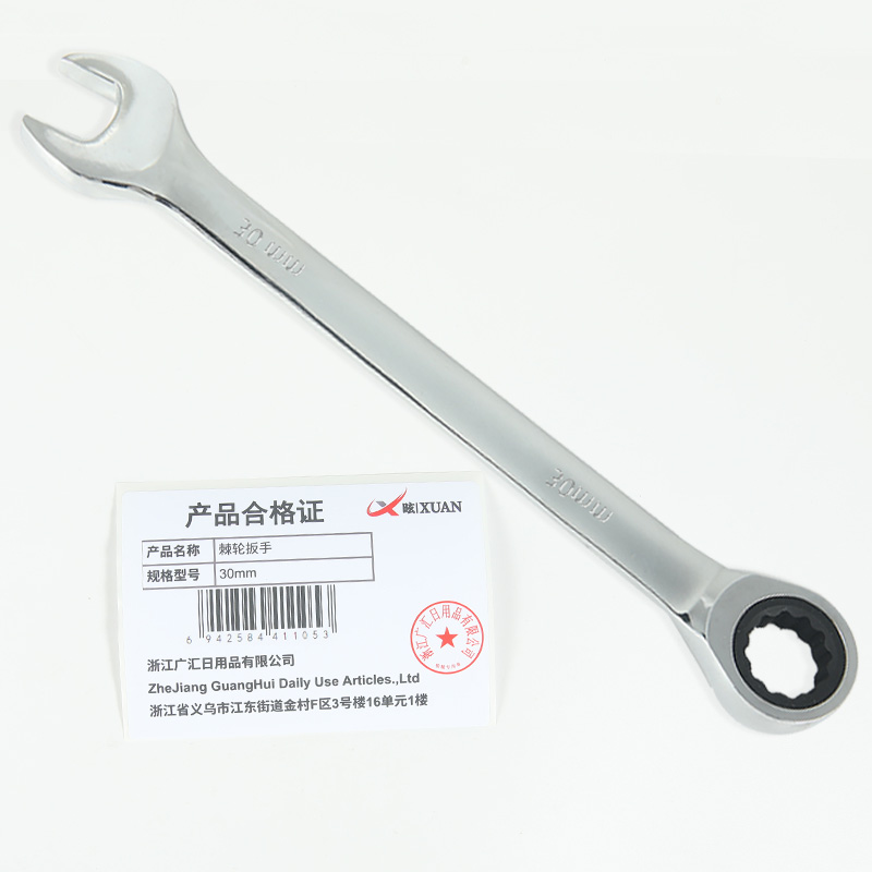 昡 棘轮扳手 30mm 把高清大图