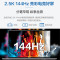 华硕无畏16 国家补贴15%二代酷睿Ultra5 2.5K亮彩护眼长续航高性能AI轻薄笔记本电脑(225H 16G 1T)