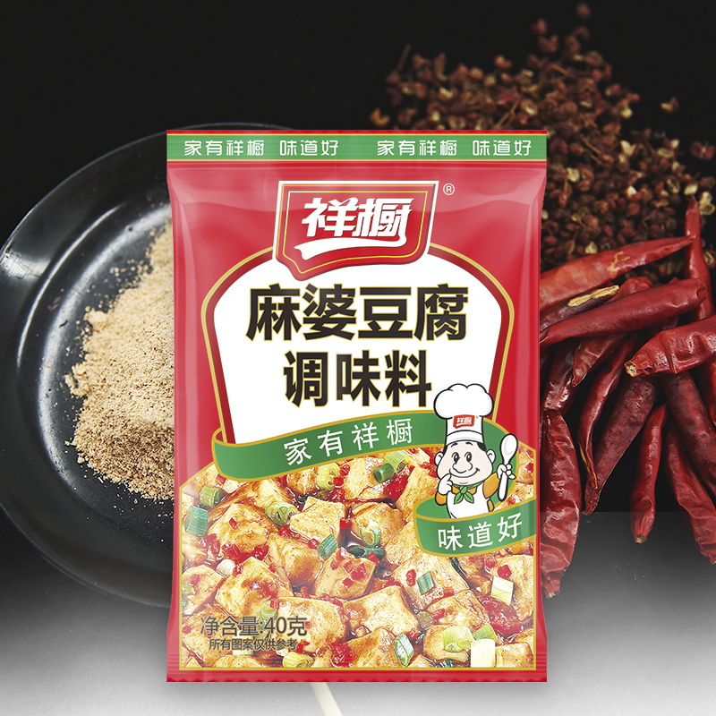 祥橱麻婆豆腐调料包 厨房专用调料包 川菜佐料家用炒菜豆腐调味 40g 5袋装