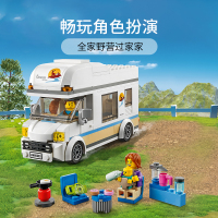 LEGO乐高城市系列假日野营房车 60283玩具拼插积木5+男孩女孩生日礼物