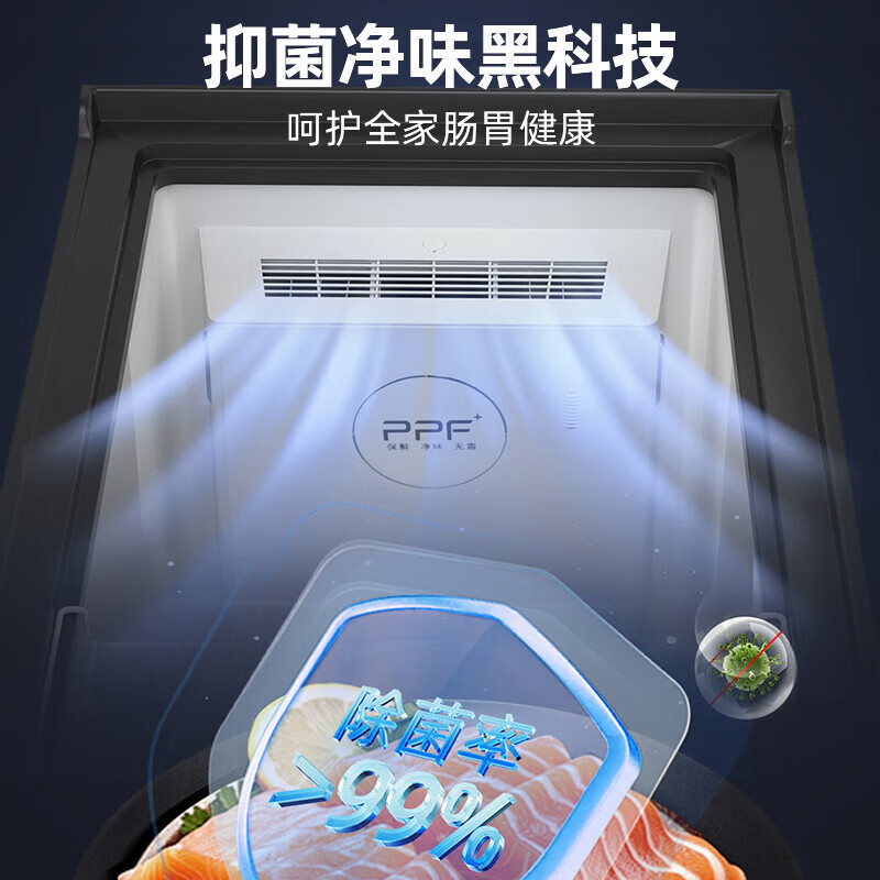星星BD/BC-180WKA 180升家用商用风冷无霜保鲜冰柜 冷藏冷冻转换卧式冷柜 电脑控温节能顶开门冰箱