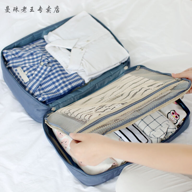 旅行收纳袋旅游衣物收纳套装行李箱整理包洗漱包内衣整理袋