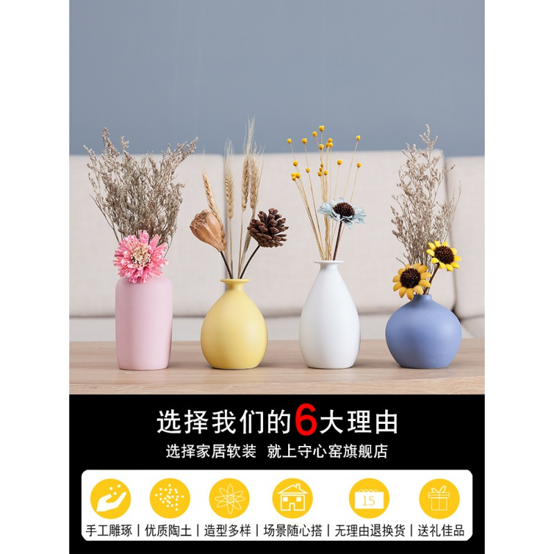 小花瓶桌子摆件干花客厅插花餐桌电视柜北欧创意陶瓷家居装饰品 三维工匠 梦雨两件套+干花[套装1]