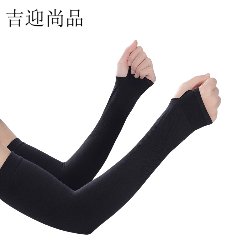吉迎尚品 冰袖防紫外线袖套冰丝手套 黑色 双 黑色