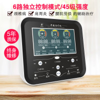 侨芯中频治疗仪脉冲电疗器按摩颈椎病肩周炎腰肌劳损膝盖理疗家用