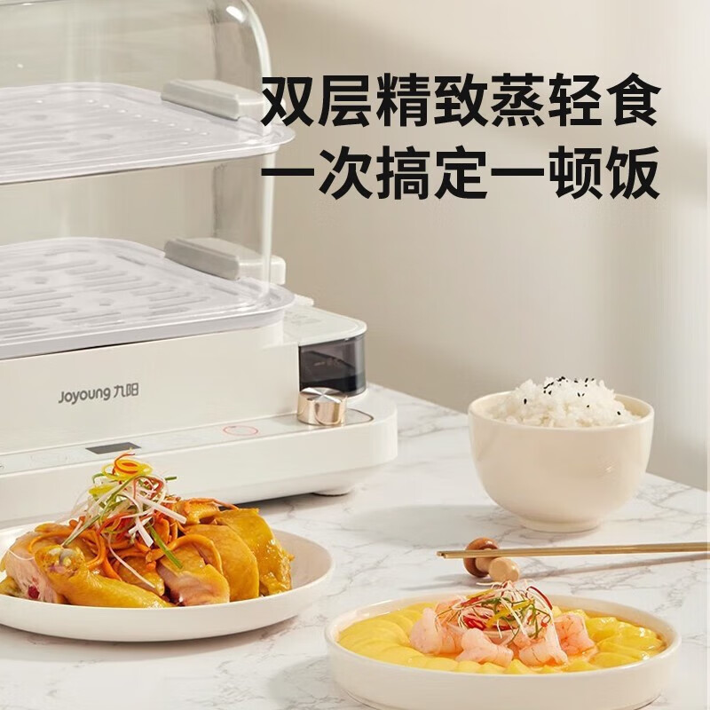 九阳电蒸锅多功能家用三层多层蒸蛋一体锅蒸DZ180HG-GZ568不锈钢蒸盘高清大图