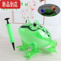 真智力发光大青蛙充气玩具青蛙PVC皮货儿童充气玩具气球夜市小玩具 发光充气青蛙[3个]配打气筒发光玩具