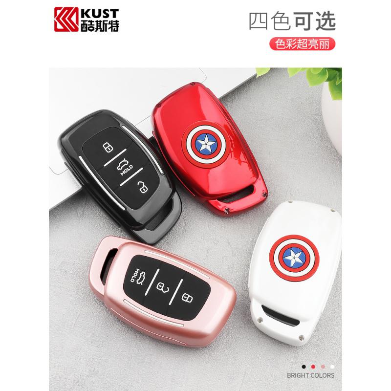 【补贴10%】北京现代领动钥匙套个性款全包名图IX35/25朗动途胜索九9专用壳扣汽车钥匙包 C款折叠3键中间尾箱（单壳）拍下请留言颜色