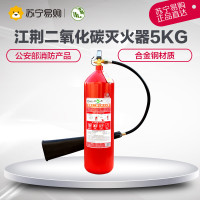 江荆 手提式二氧化碳灭火器5KG 灭火器5公斤 机房精密仪器灭火器MT/5 车载灭火器 灭火等级34B