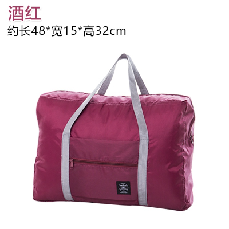 旅行收纳袋大容量便携出差手提袋可折叠衣物整理旅游拉杆箱行李包收纳袋三维工匠 酒红色