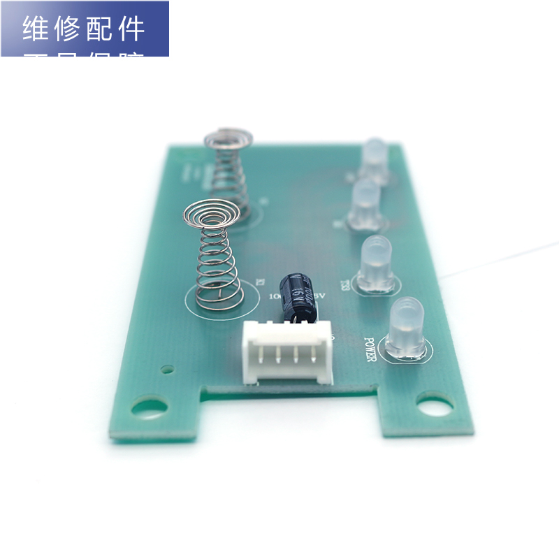 帮客材配 惠而浦净水器R400C89(R400CA1) R600C89净水机 显示板 按键板 触摸板高清大图