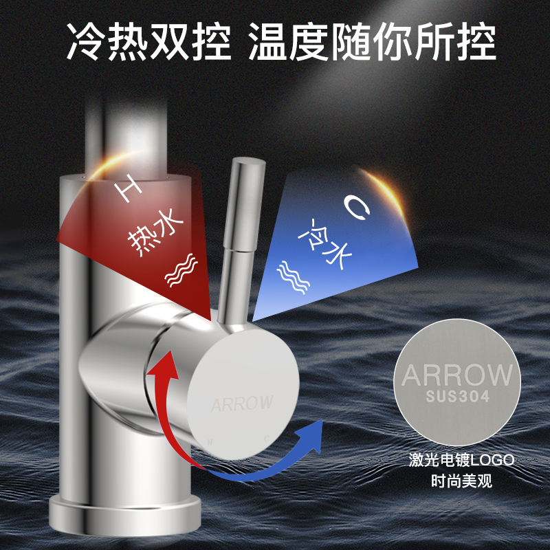 箭牌卫浴(ARROW)厨盆水槽 厨房洗菜盆洗碗水池 304不锈钢水槽双槽套装 厨盆加厚拉丝不锈钢水槽AE5580134G