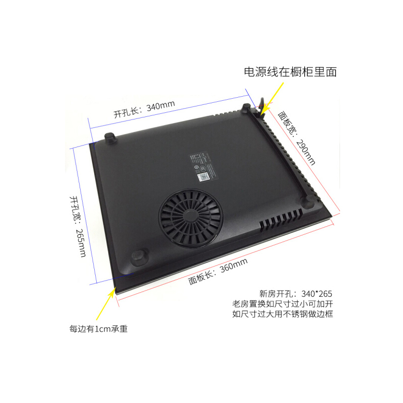 美的（Midea）嵌入式电磁炉套装家用台式电磁炉RT2163