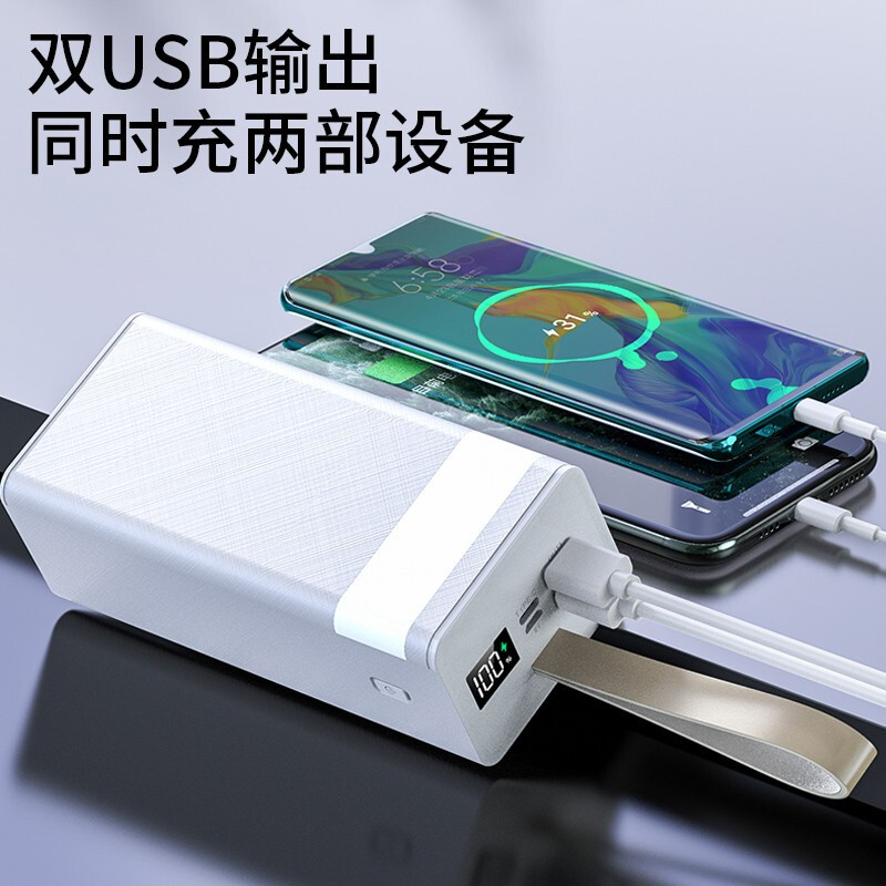 ZNNCO 充电宝40000毫安时22.5W超级快充手机直播4万大容量移动电源20W苹果PD双向快充闪充款