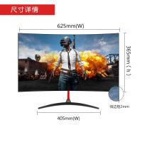 夏新(AMOI) A28D 27英寸家用显示器2K电脑台式无边框直面144hz电竞ps4便携显视器黑色