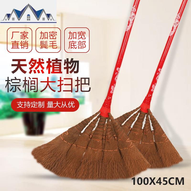 家用扫把扫帚老式手工笤帚鬃毛扫把结实耐用加大加厚棕扫把学校 三维工匠高清大图