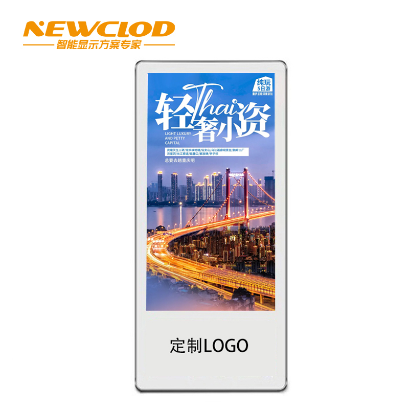 钮鹿客/NEWCLOD 18.5英寸电梯横屏广告机 壁挂 单屏显示 海报机 数字标牌 安卓广告大屏 NG18高清大图