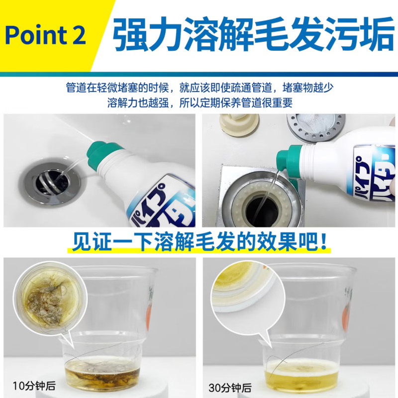 花王 500g管道疏通清洁剂高清大图