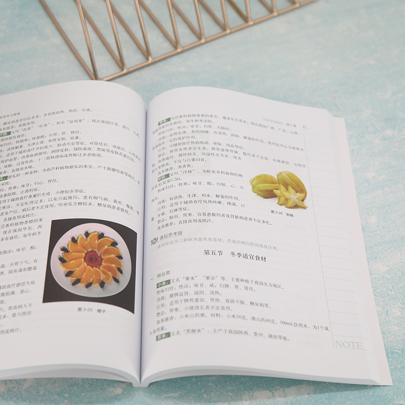 [正版]膳食营养与健康 谢世平 膳食营养与健康公共卫生与预防医学类高清大图