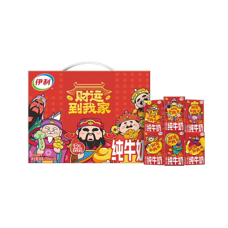 【新春财神包装】【1月生产】伊利 纯牛奶250ml*18盒/箱 全脂牛奶 优质乳蛋白 早餐伴侣 礼盒装