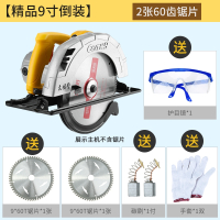 电圆锯7寸9寸10寸手电锯木工切割机家用锯木机台锯倒装圆盘锯 精品9寸倒装+2张60齿锯片(红色黄色随机)