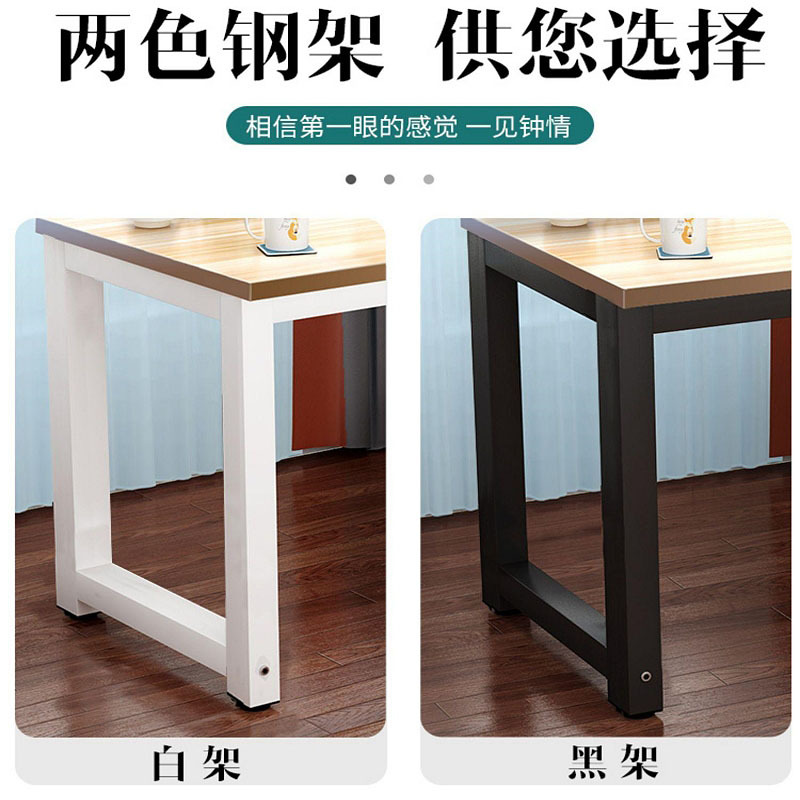 锦北 长条桌电脑桌办公桌简易书桌学习桌工作台长方形桌子 1200*600