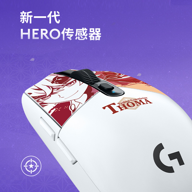 G304 原神+K98M 白色高清大图