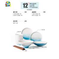 家用水墨风陶瓷餐具好看的碗碟套装简约北欧碗筷ins网红成套碗盘 FENGHOU 阿尔卑斯20件套渐变灰