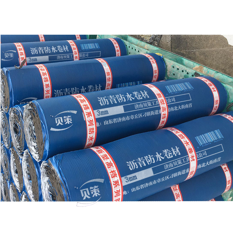 贝策 沥青防水卷材 3mm 平方米高清大图