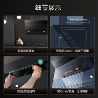 方太(FOTILE)侧吸油烟机灶具烟灶套餐抽油烟机5.0kW可调节底盘燃气灶具吸油烟机烟灶套装JCD6+TH27B