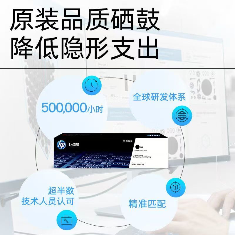 惠普W1660a硒鼓惠普166硒鼓适用于 1008A/1008W/1188A/1188W/1188NW/1136W 黑色高清大图