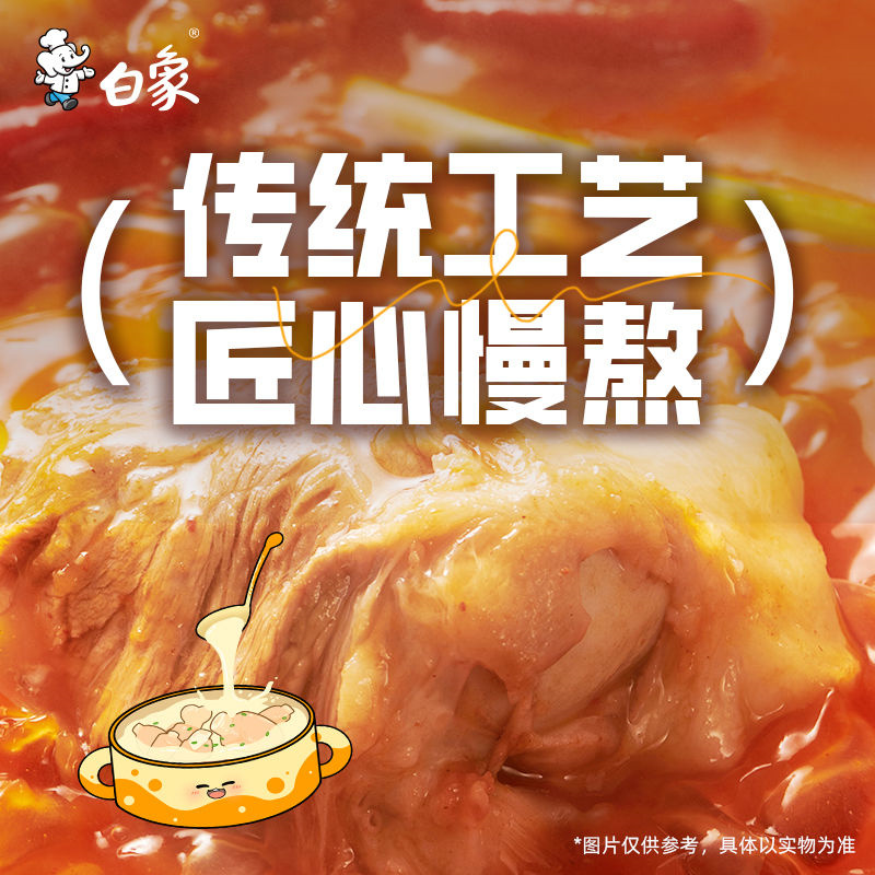 白象新品泡面香菜方便面醇香香香速食口味美味鲜香袋装高清大图